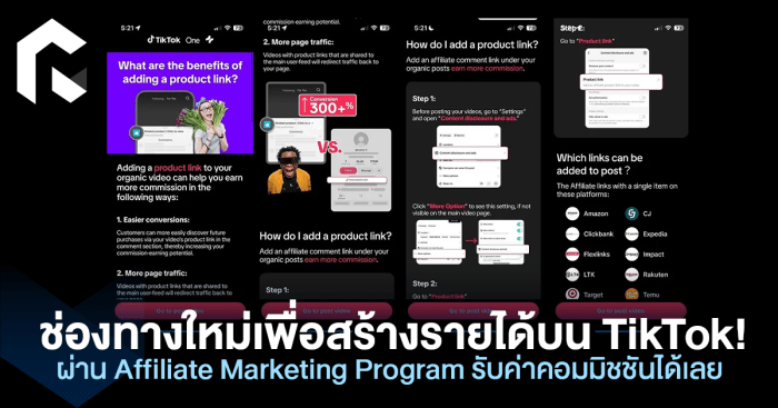 Tiktok Affiliate App Memperkuat Pemasaran Digital